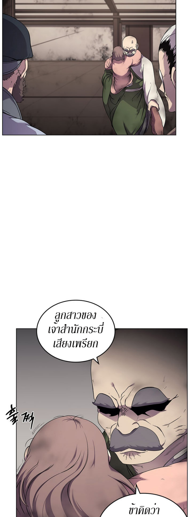 à¸­à¹ˆà¸²à¸™à¸¡à¸±à¸‡à¸‡à¸° FCmanga
