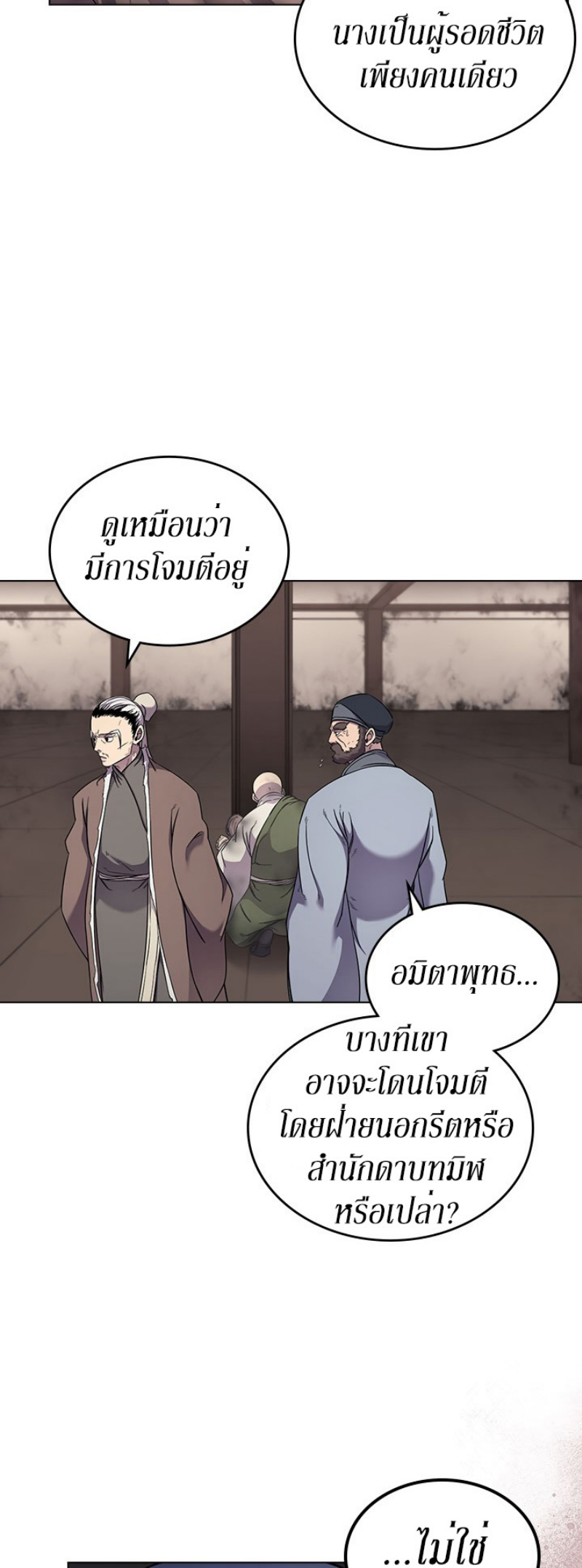 à¸­à¹ˆà¸²à¸™à¸¡à¸±à¸‡à¸‡à¸° FCmanga