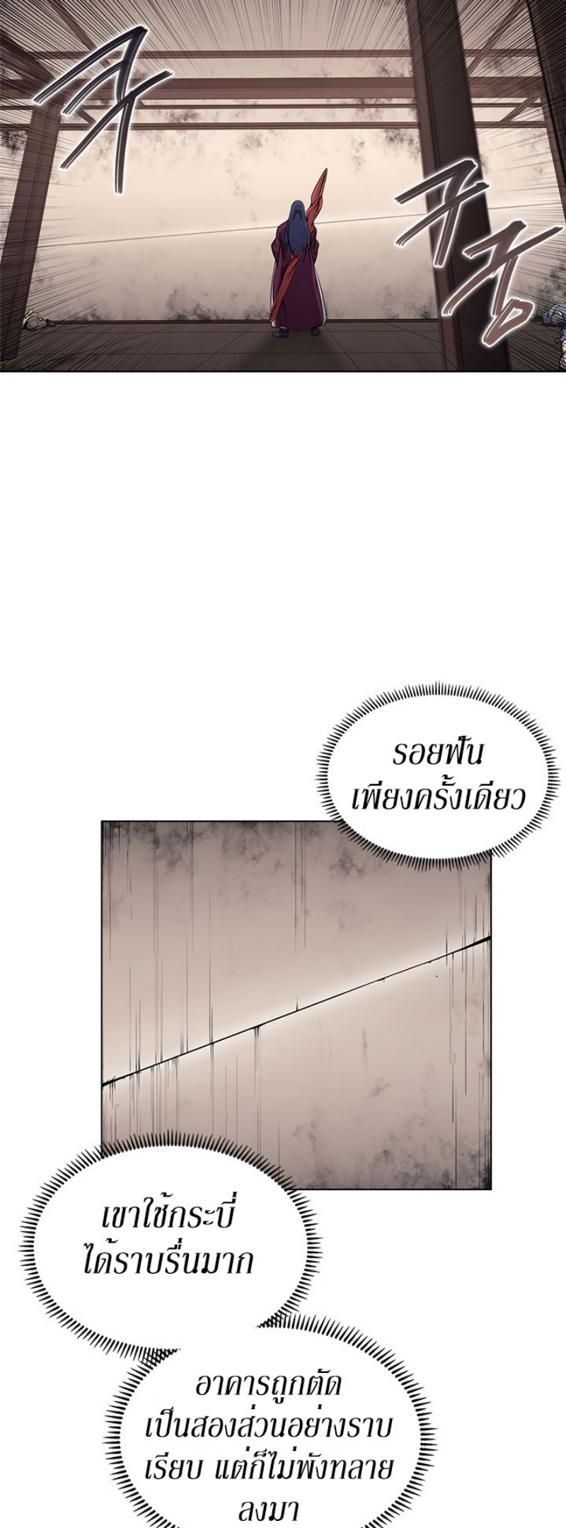 à¸­à¹ˆà¸²à¸™à¸¡à¸±à¸‡à¸‡à¸° FCmanga