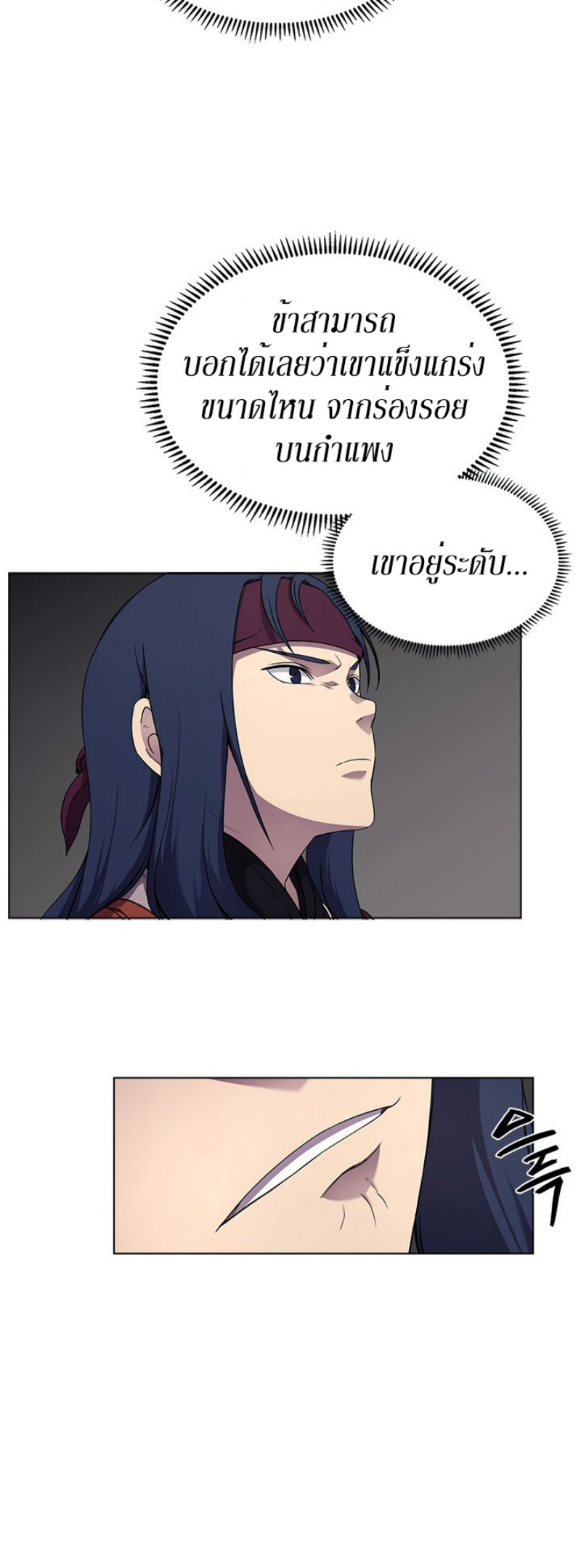 à¸­à¹ˆà¸²à¸™à¸¡à¸±à¸‡à¸‡à¸° FCmanga
