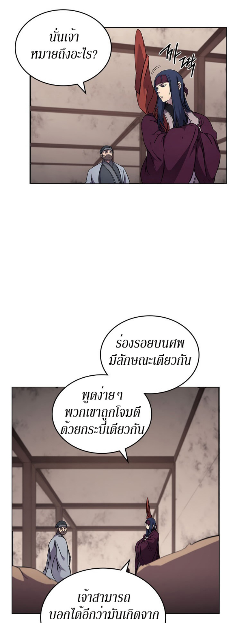 à¸­à¹ˆà¸²à¸™à¸¡à¸±à¸‡à¸‡à¸° FCmanga