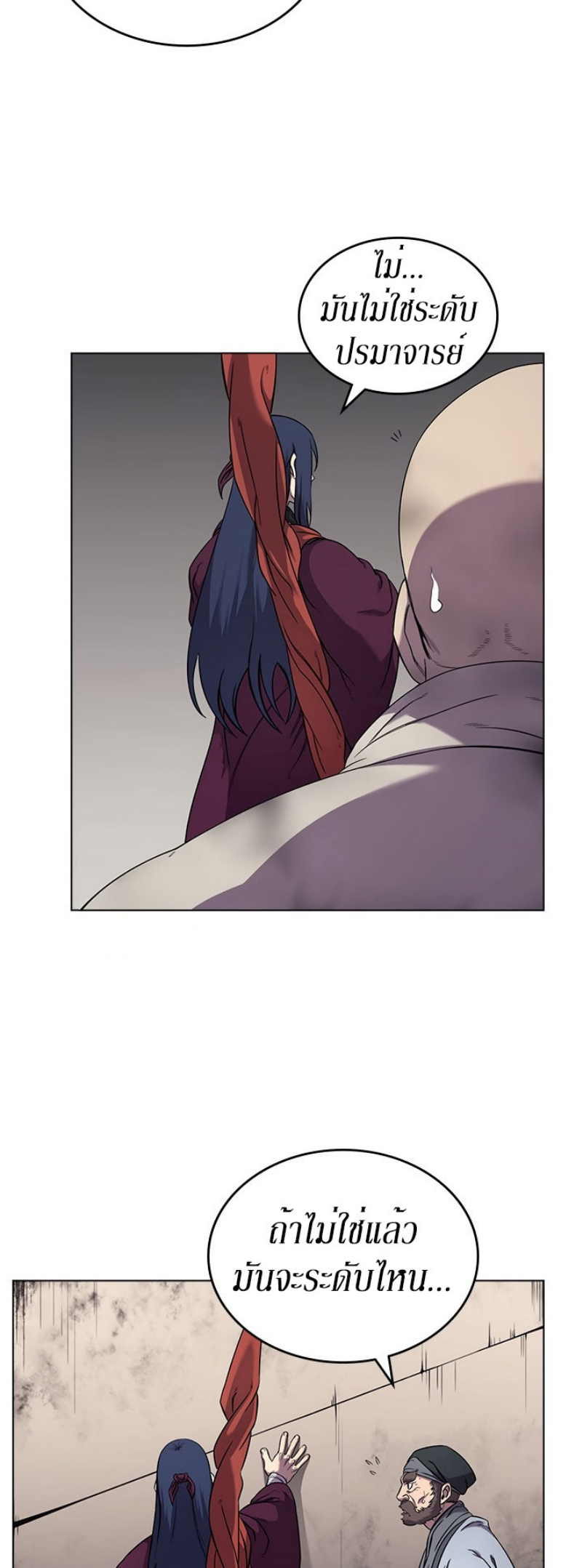 à¸­à¹ˆà¸²à¸™à¸¡à¸±à¸‡à¸‡à¸° FCmanga