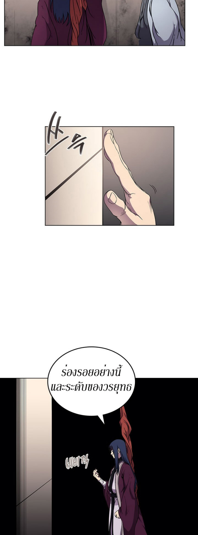 à¸­à¹ˆà¸²à¸™à¸¡à¸±à¸‡à¸‡à¸° FCmanga