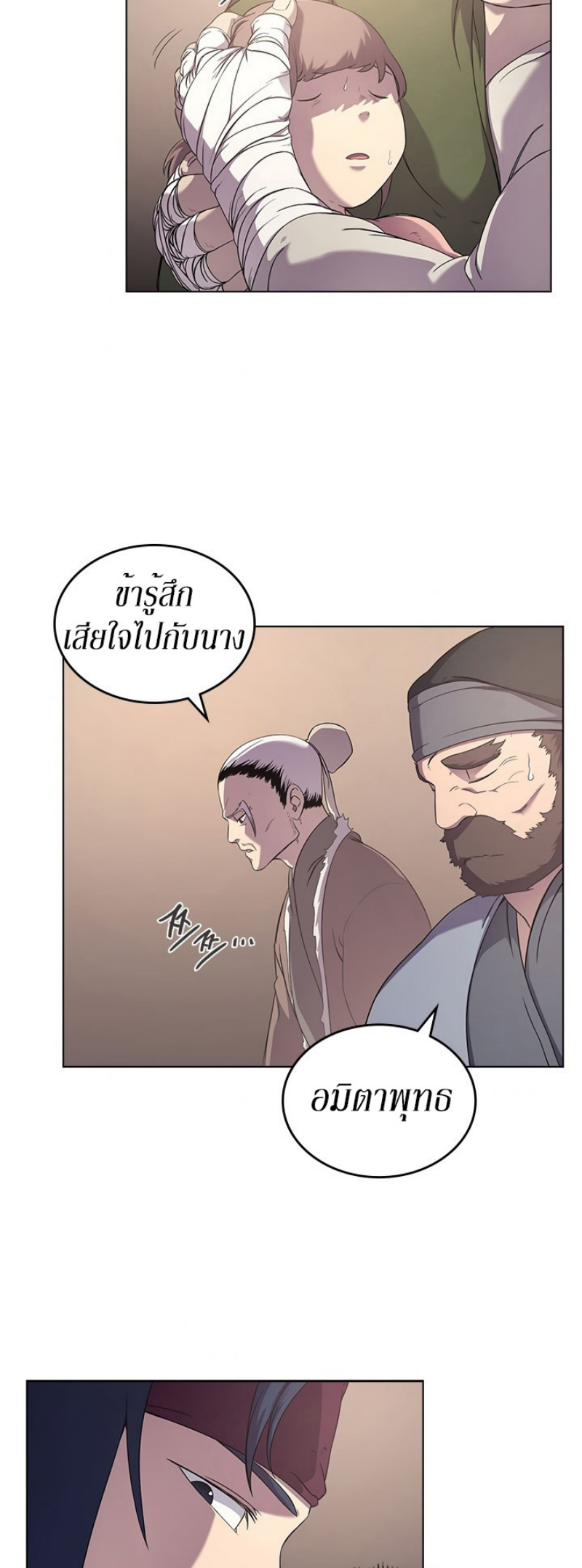 à¸­à¹ˆà¸²à¸™à¸¡à¸±à¸‡à¸‡à¸° FCmanga