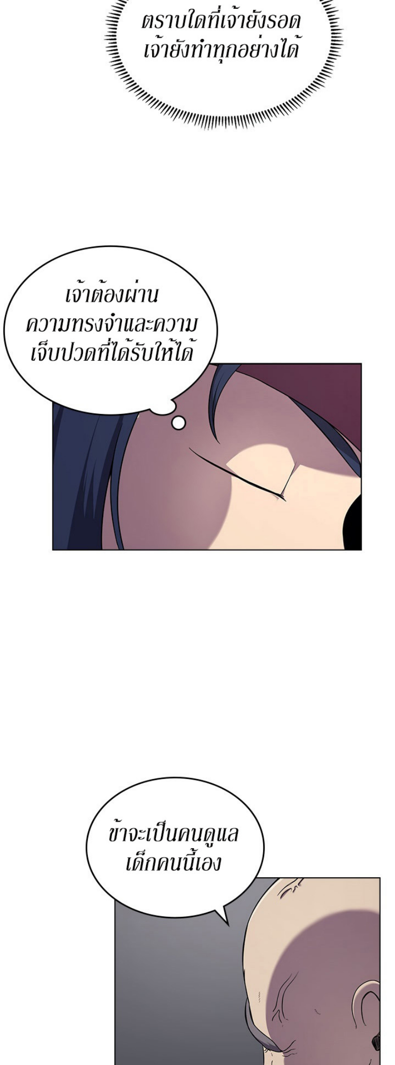à¸­à¹ˆà¸²à¸™à¸¡à¸±à¸‡à¸‡à¸° FCmanga