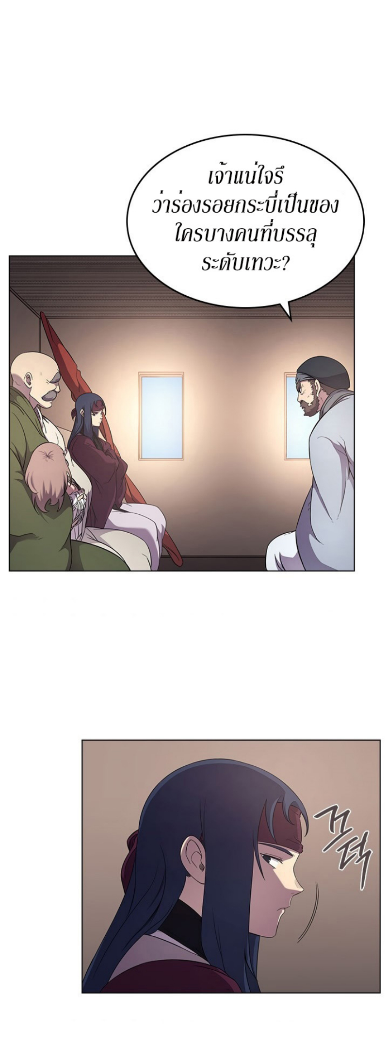 à¸­à¹ˆà¸²à¸™à¸¡à¸±à¸‡à¸‡à¸° FCmanga