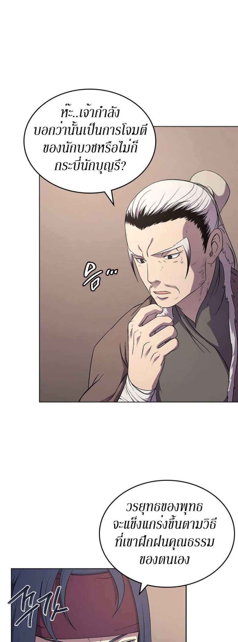à¸­à¹ˆà¸²à¸™à¸¡à¸±à¸‡à¸‡à¸° FCmanga