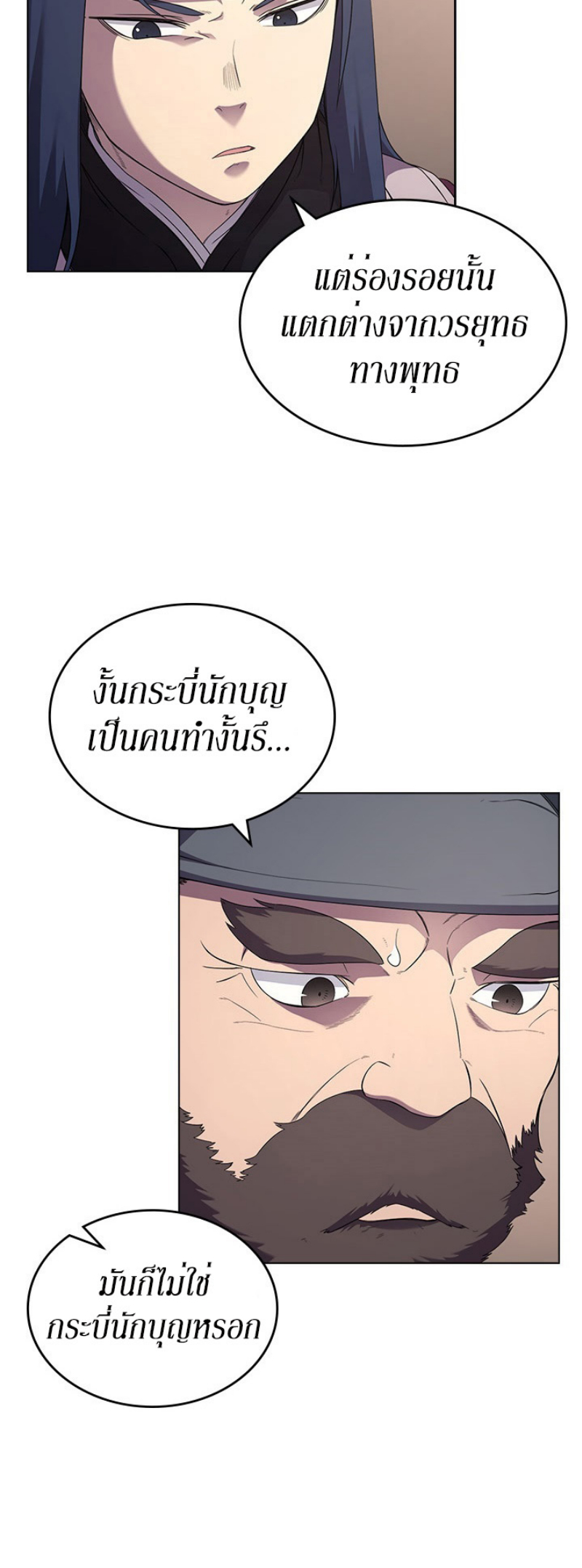 à¸­à¹ˆà¸²à¸™à¸¡à¸±à¸‡à¸‡à¸° FCmanga