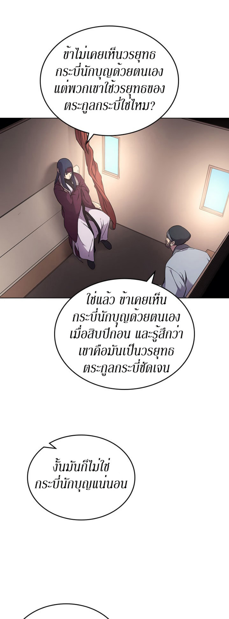à¸­à¹ˆà¸²à¸™à¸¡à¸±à¸‡à¸‡à¸° FCmanga