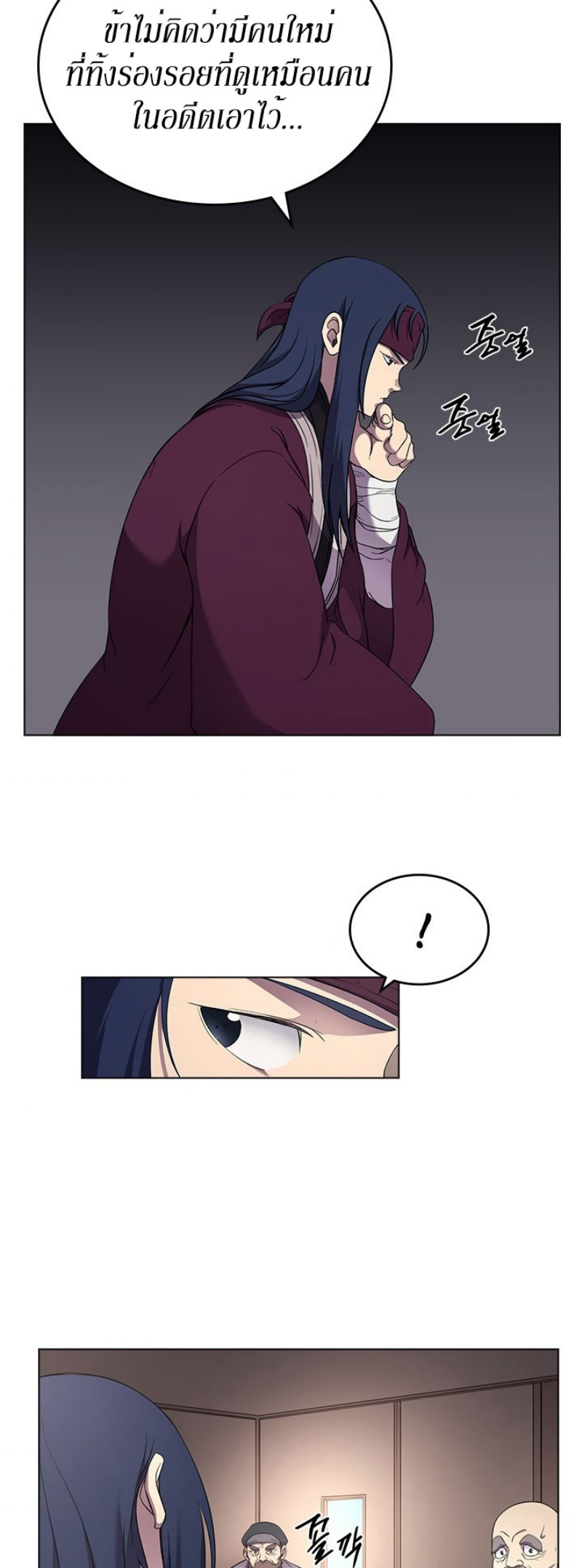 à¸­à¹ˆà¸²à¸™à¸¡à¸±à¸‡à¸‡à¸° FCmanga