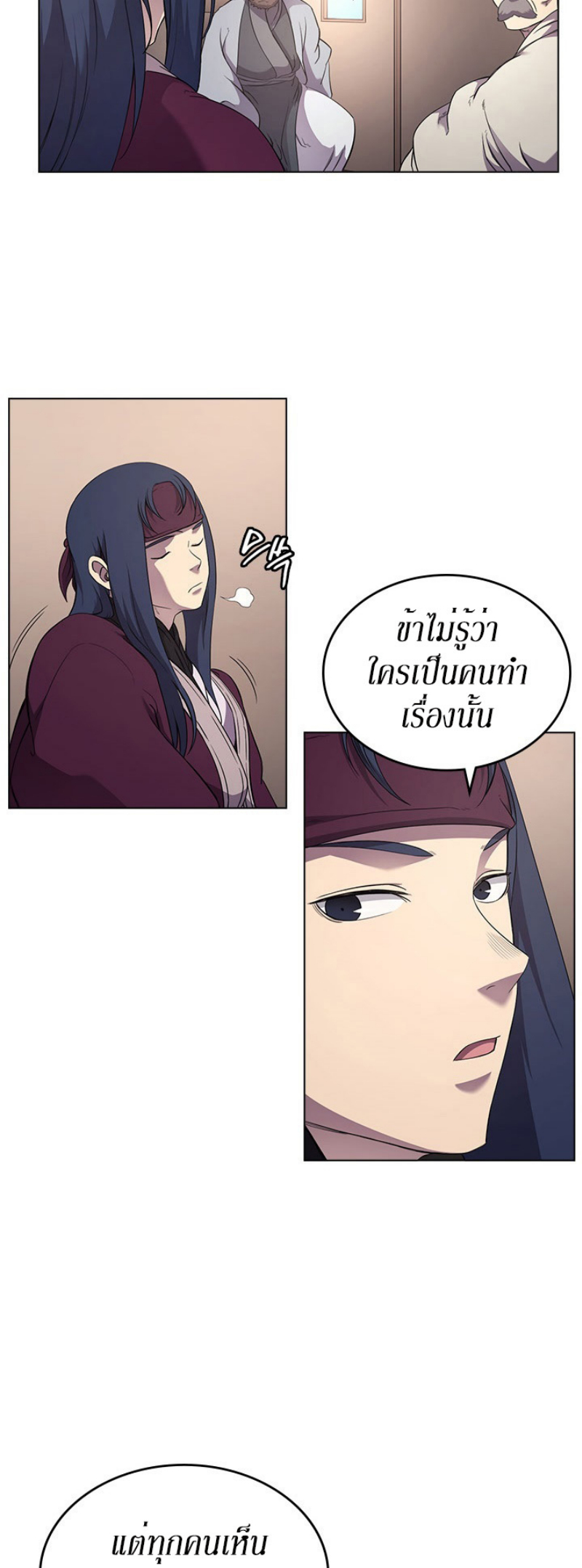 à¸­à¹ˆà¸²à¸™à¸¡à¸±à¸‡à¸‡à¸° FCmanga