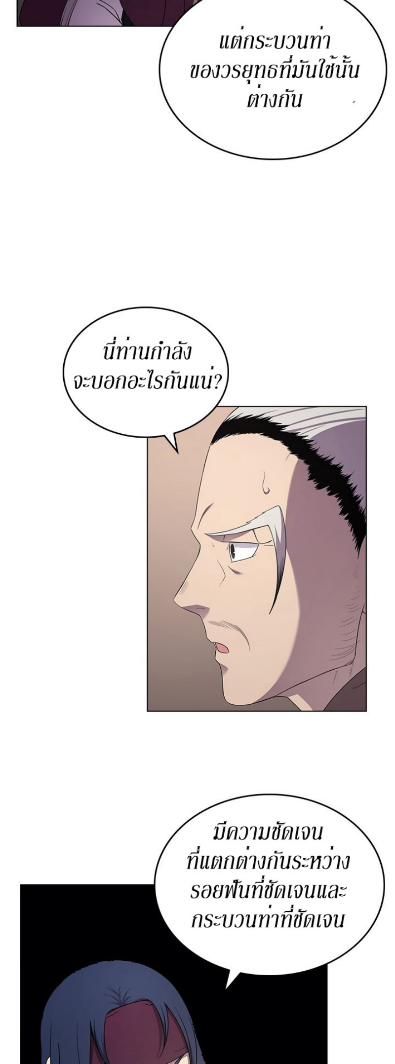 à¸­à¹ˆà¸²à¸™à¸¡à¸±à¸‡à¸‡à¸° FCmanga