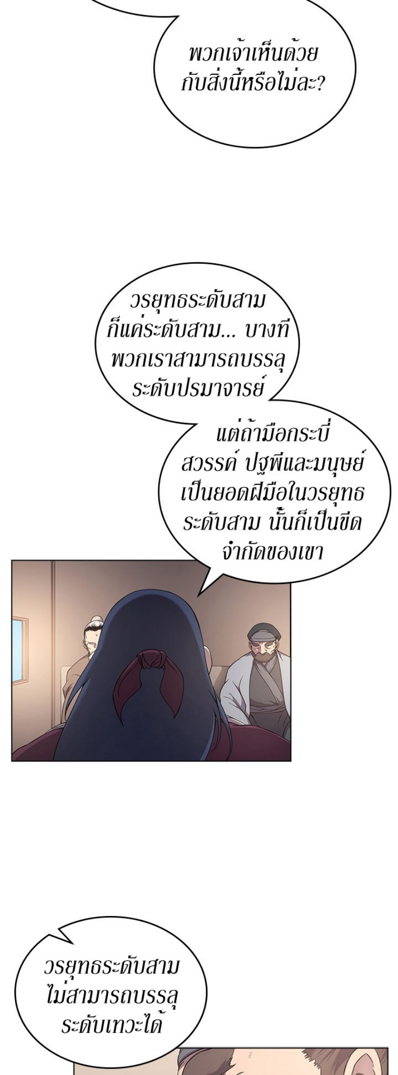 à¸­à¹ˆà¸²à¸™à¸¡à¸±à¸‡à¸‡à¸° FCmanga