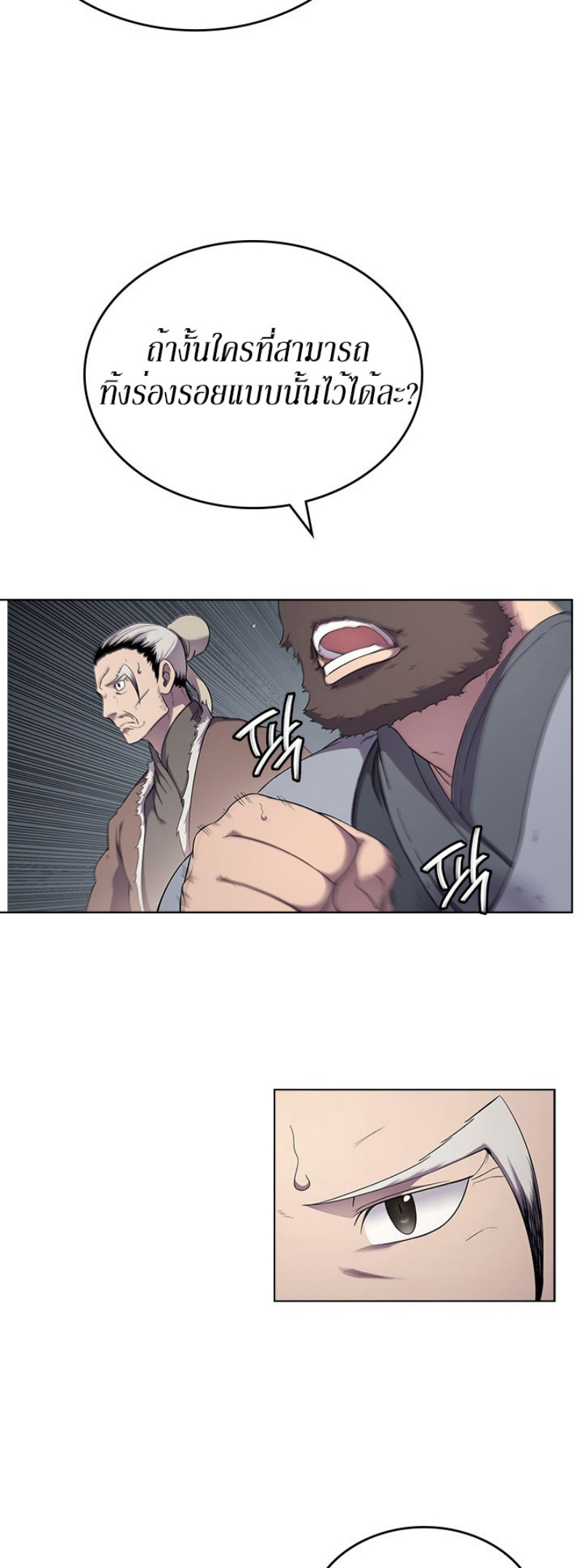 à¸­à¹ˆà¸²à¸™à¸¡à¸±à¸‡à¸‡à¸° FCmanga