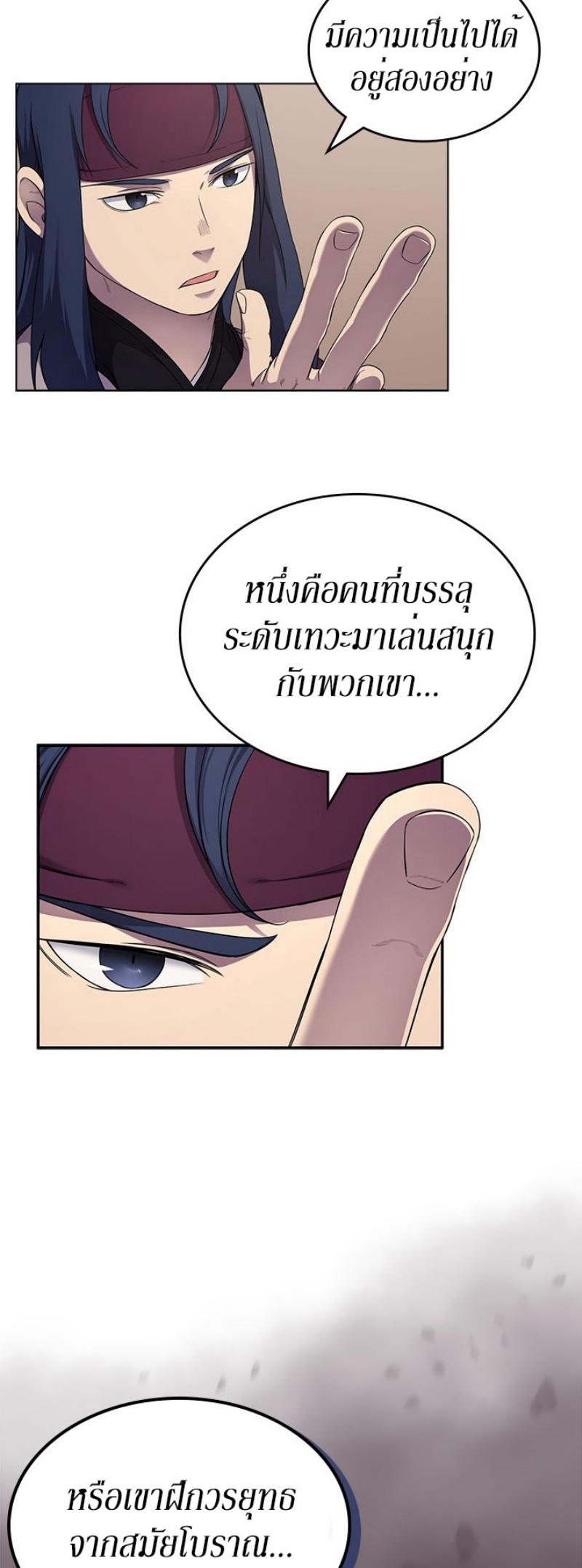 à¸­à¹ˆà¸²à¸™à¸¡à¸±à¸‡à¸‡à¸° FCmanga