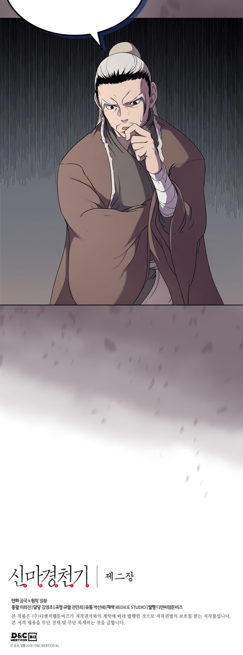 à¸­à¹ˆà¸²à¸™à¸¡à¸±à¸‡à¸‡à¸° FCmanga