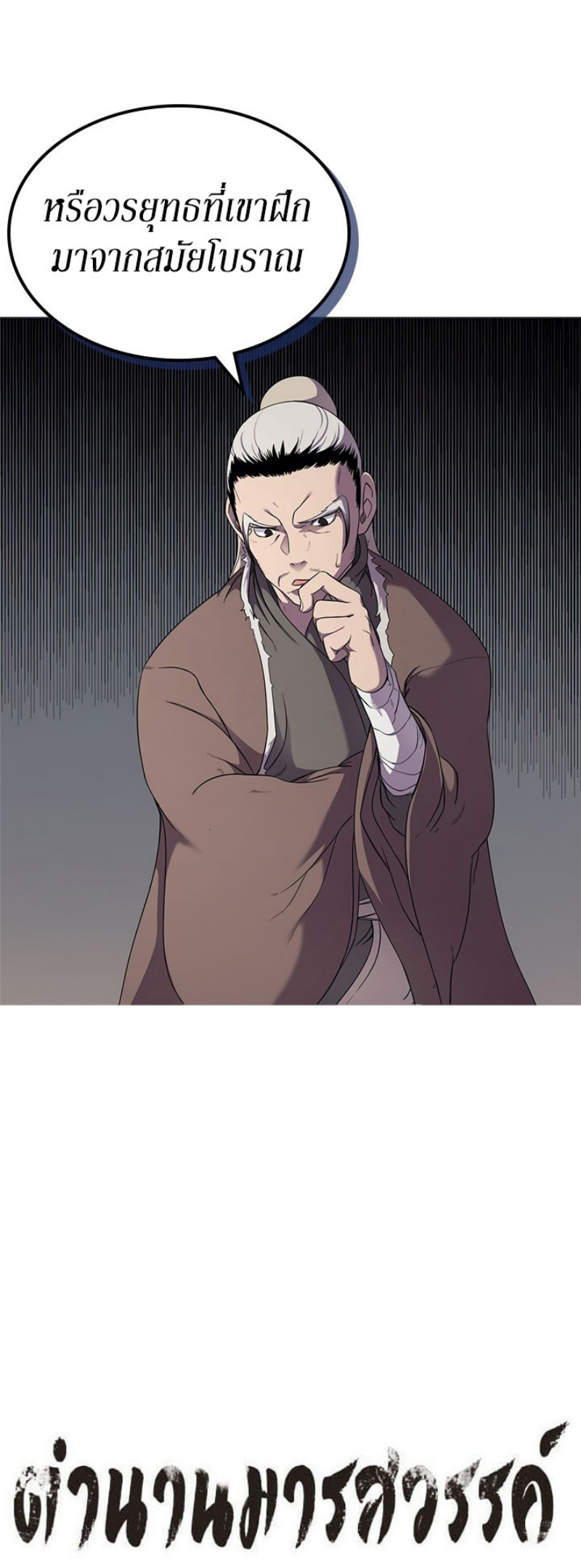 à¸­à¹ˆà¸²à¸™à¸¡à¸±à¸‡à¸‡à¸° FCmanga