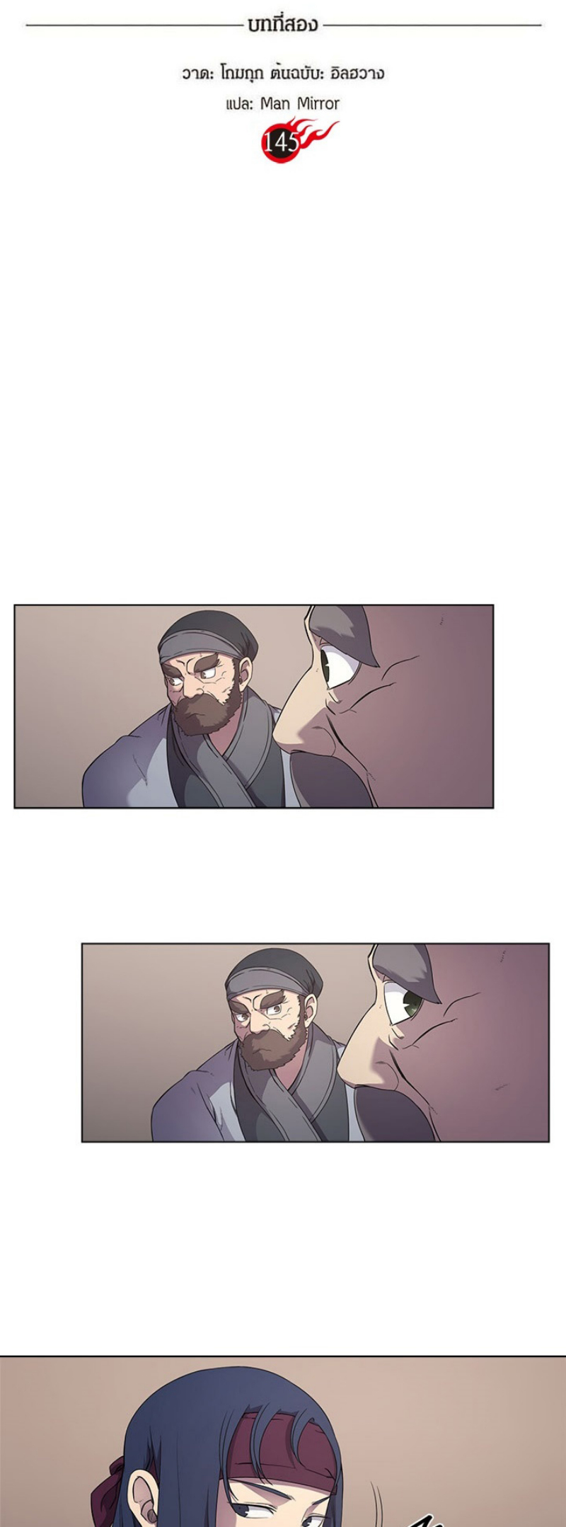 à¸­à¹ˆà¸²à¸™à¸¡à¸±à¸‡à¸‡à¸° FCmanga