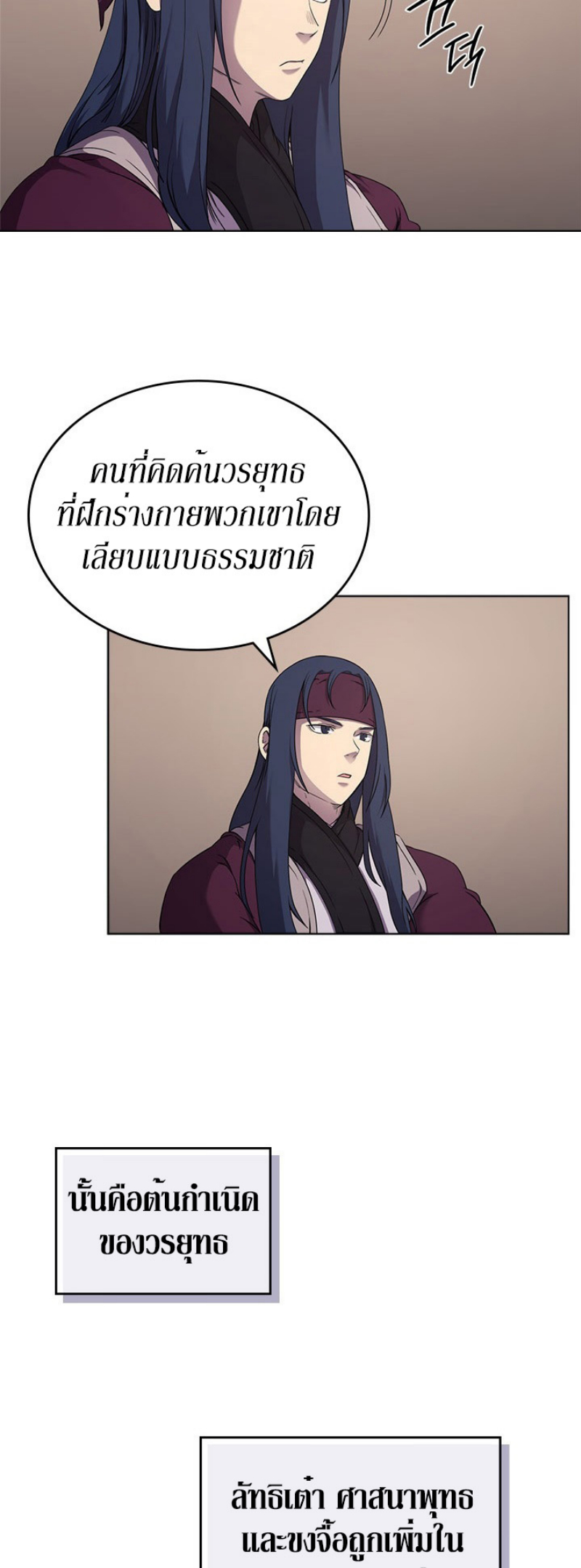 à¸­à¹ˆà¸²à¸™à¸¡à¸±à¸‡à¸‡à¸° FCmanga