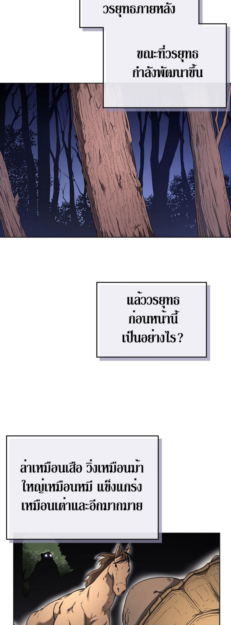 à¸­à¹ˆà¸²à¸™à¸¡à¸±à¸‡à¸‡à¸° FCmanga