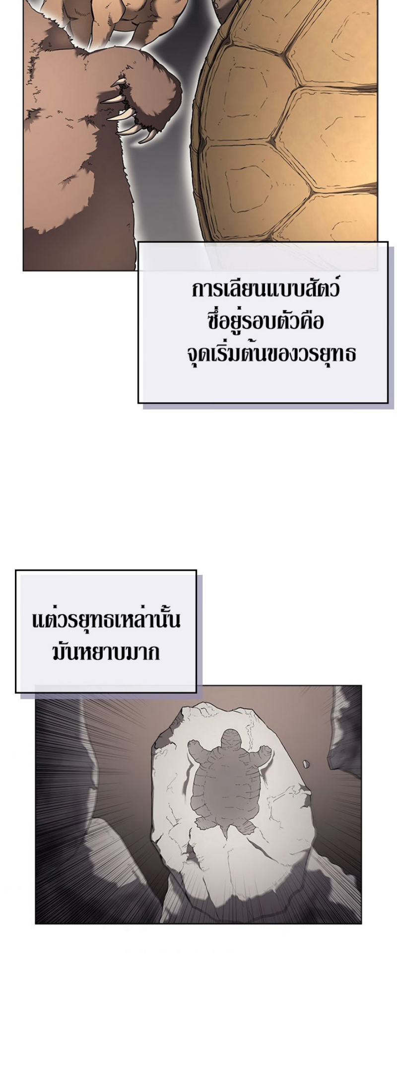 à¸­à¹ˆà¸²à¸™à¸¡à¸±à¸‡à¸‡à¸° FCmanga