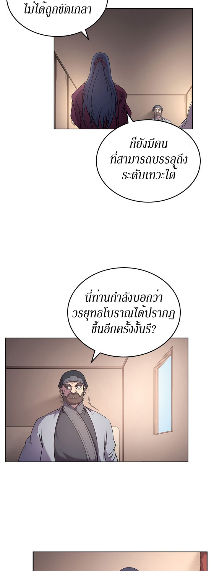 à¸­à¹ˆà¸²à¸™à¸¡à¸±à¸‡à¸‡à¸° FCmanga