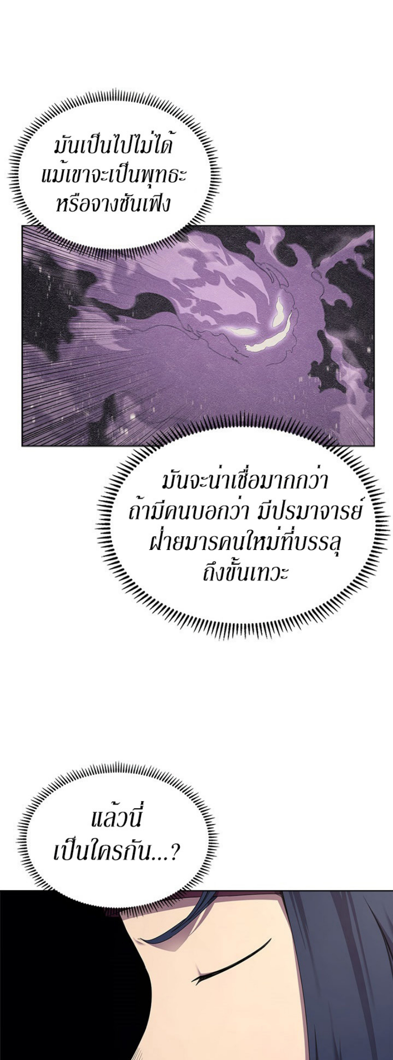 à¸­à¹ˆà¸²à¸™à¸¡à¸±à¸‡à¸‡à¸° FCmanga