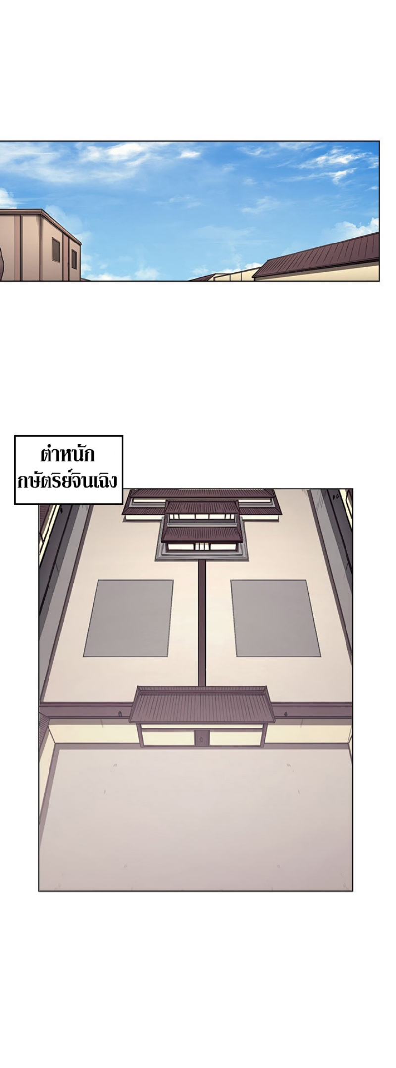 à¸­à¹ˆà¸²à¸™à¸¡à¸±à¸‡à¸‡à¸° FCmanga