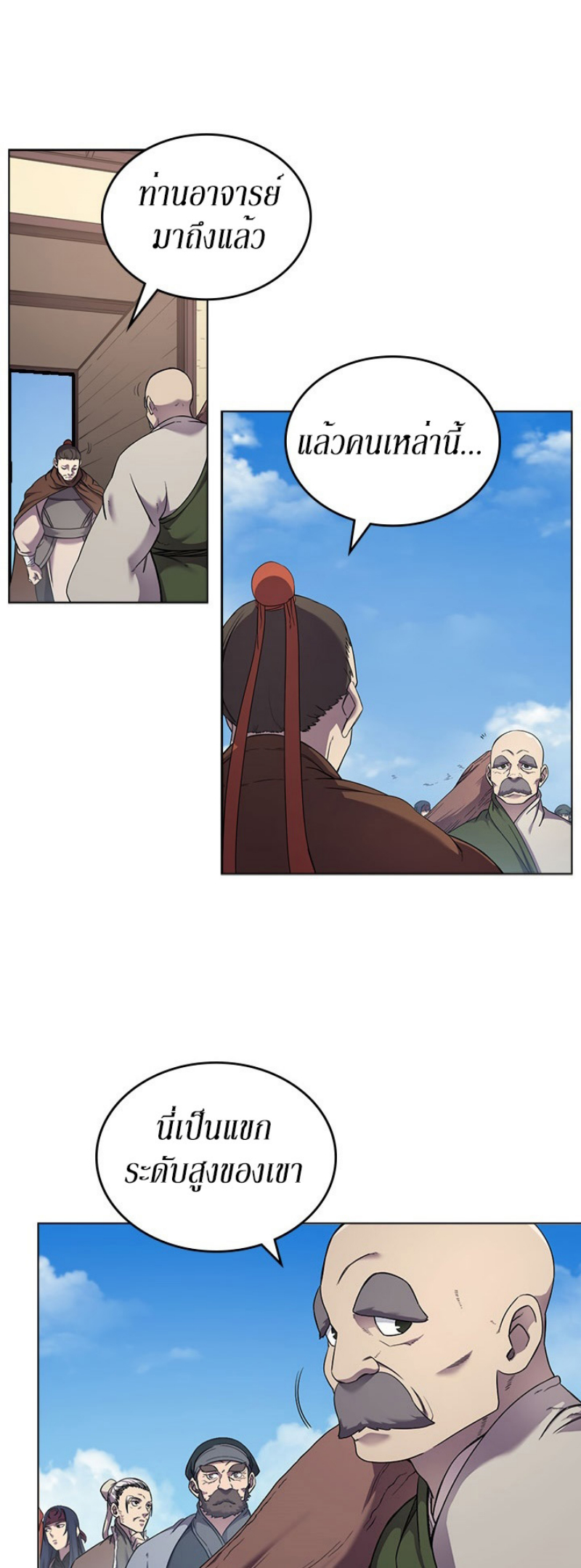 à¸­à¹ˆà¸²à¸™à¸¡à¸±à¸‡à¸‡à¸° FCmanga