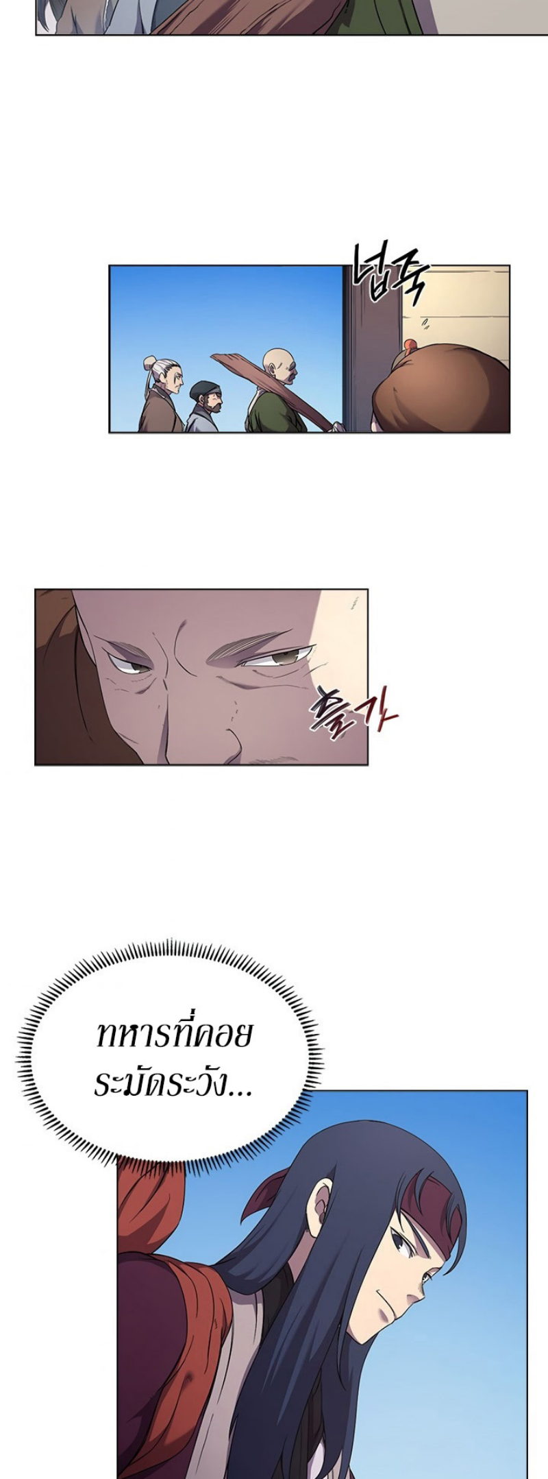 à¸­à¹ˆà¸²à¸™à¸¡à¸±à¸‡à¸‡à¸° FCmanga