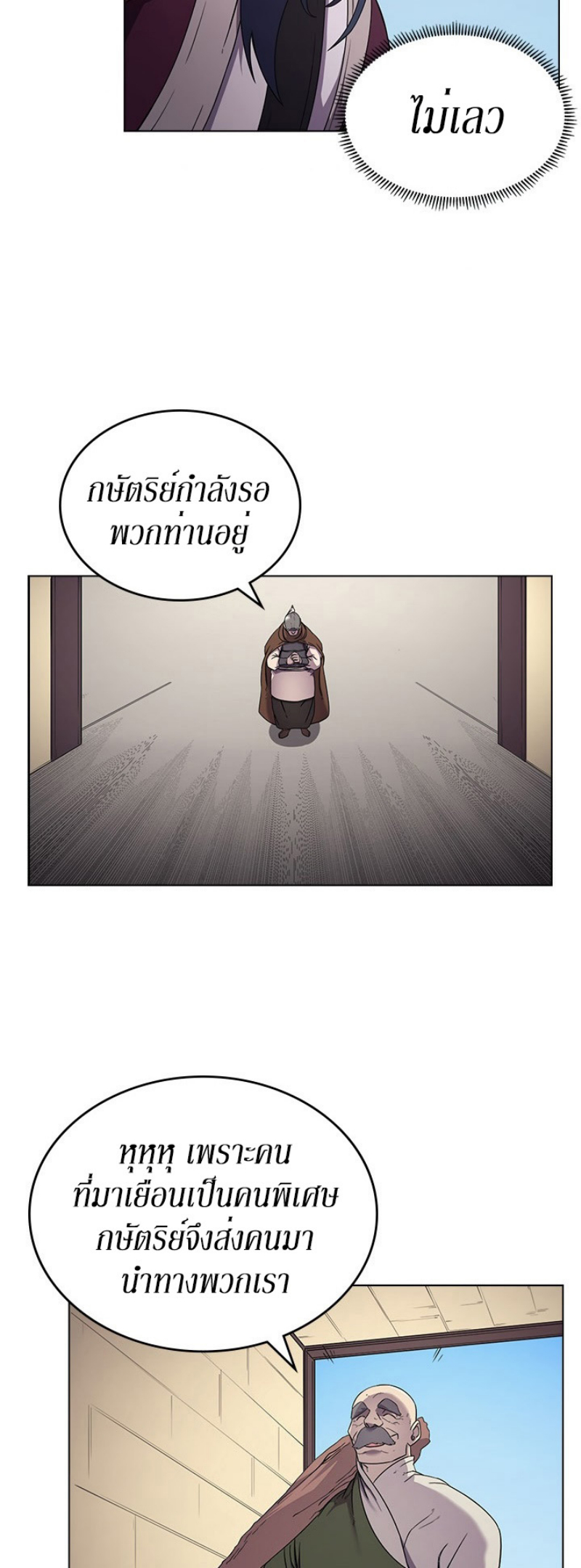 à¸­à¹ˆà¸²à¸™à¸¡à¸±à¸‡à¸‡à¸° FCmanga
