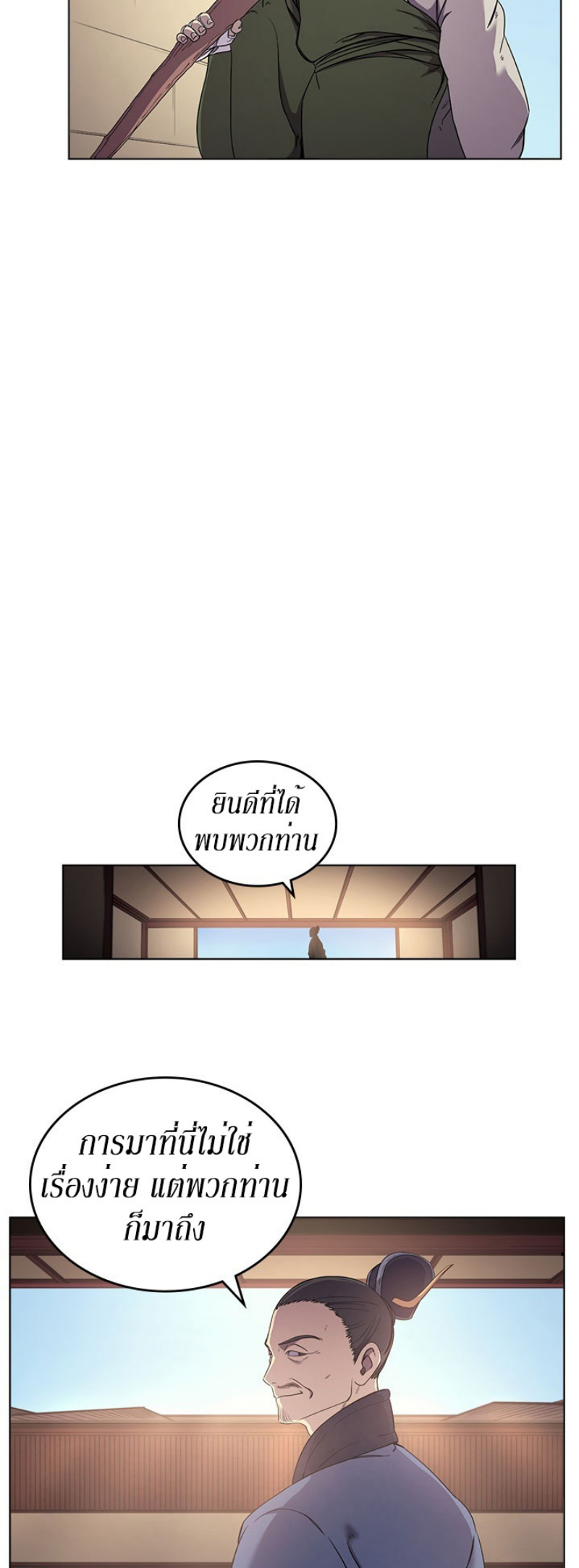 à¸­à¹ˆà¸²à¸™à¸¡à¸±à¸‡à¸‡à¸° FCmanga