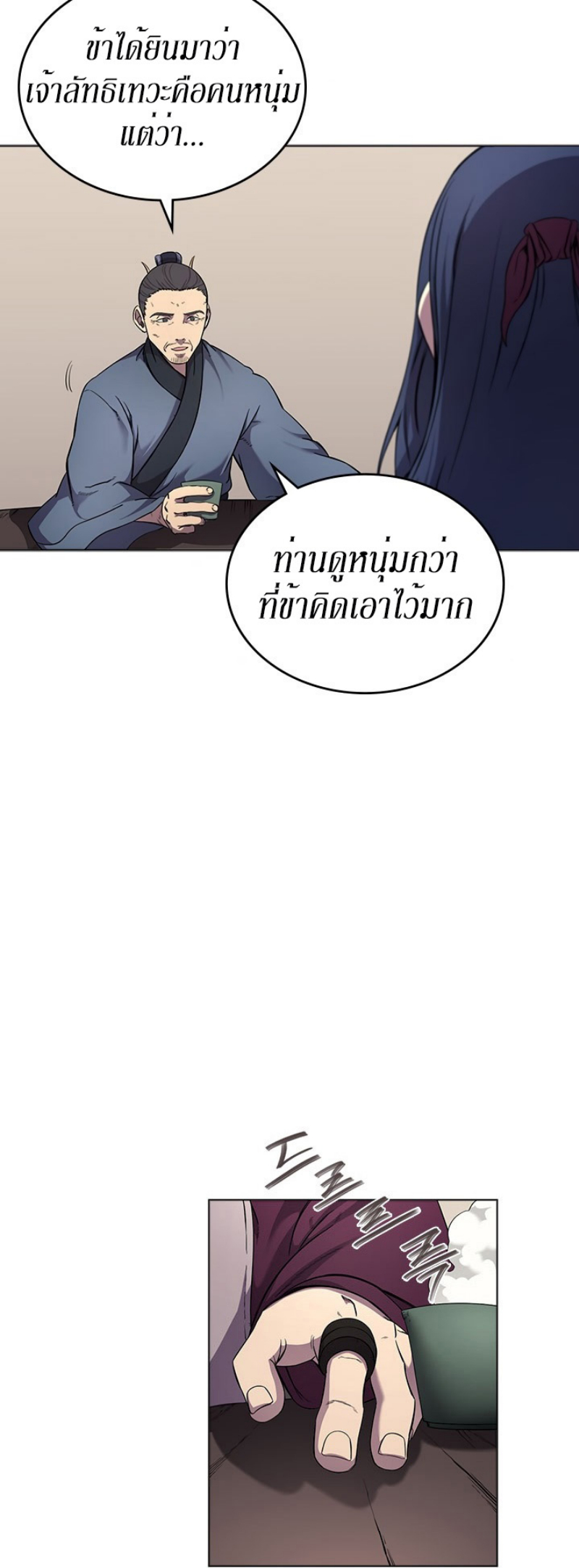 à¸­à¹ˆà¸²à¸™à¸¡à¸±à¸‡à¸‡à¸° FCmanga