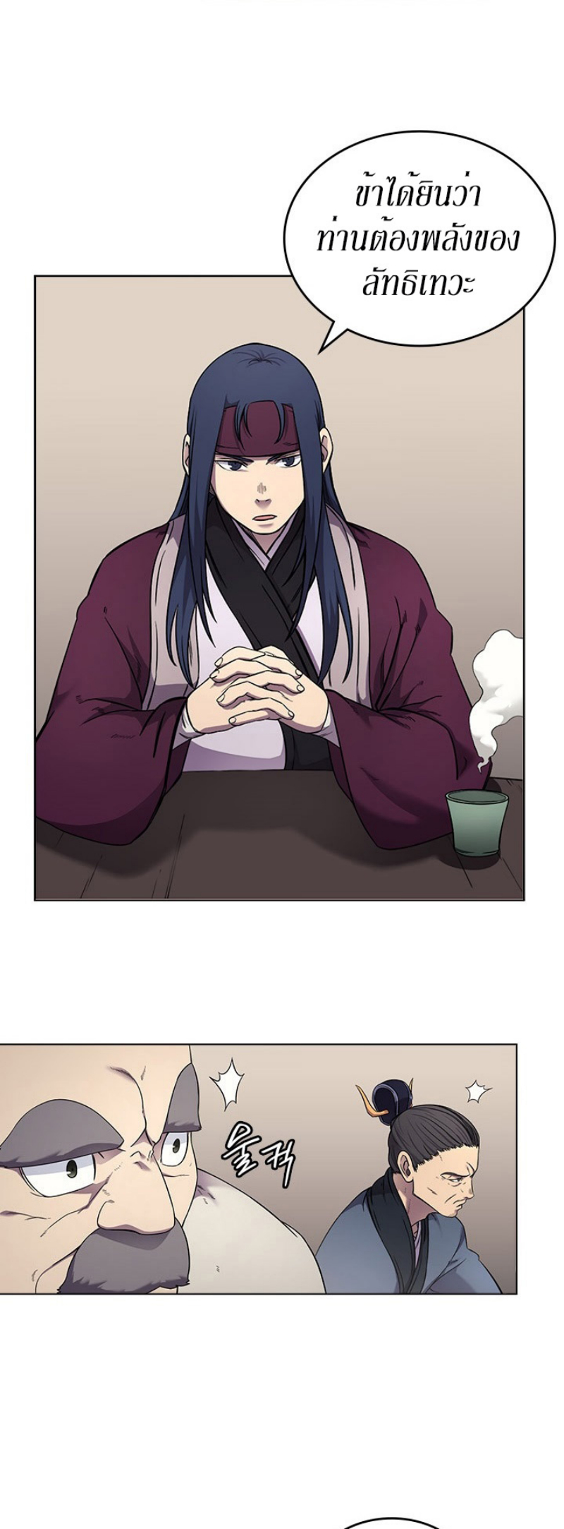 à¸­à¹ˆà¸²à¸™à¸¡à¸±à¸‡à¸‡à¸° FCmanga