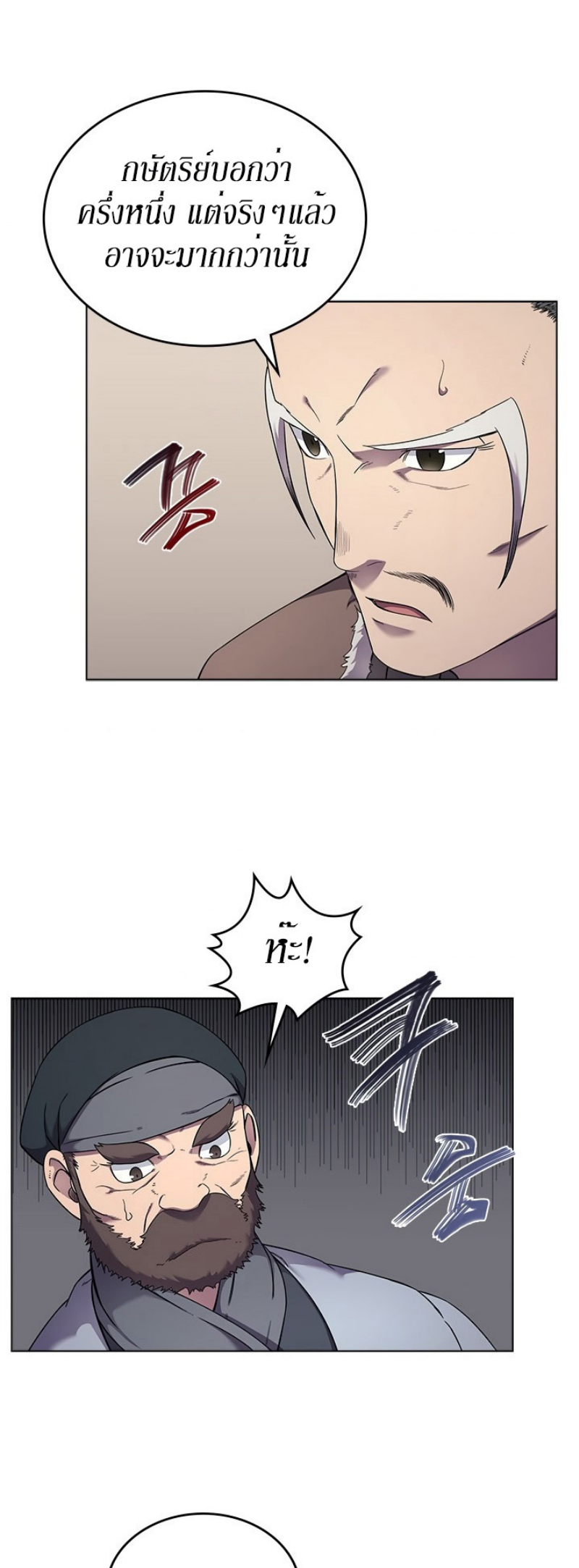à¸­à¹ˆà¸²à¸™à¸¡à¸±à¸‡à¸‡à¸° FCmanga