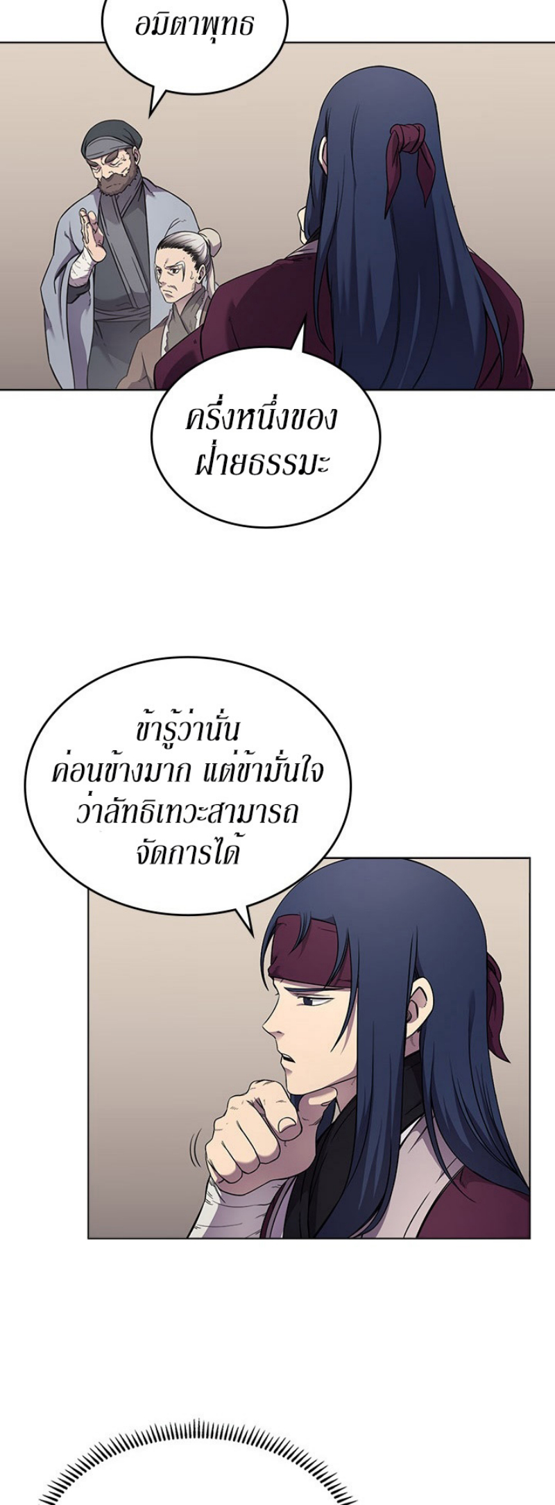 à¸­à¹ˆà¸²à¸™à¸¡à¸±à¸‡à¸‡à¸° FCmanga