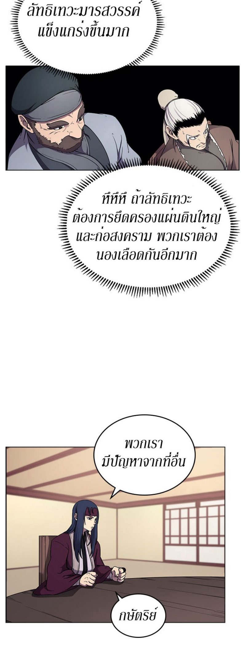 à¸­à¹ˆà¸²à¸™à¸¡à¸±à¸‡à¸‡à¸° FCmanga