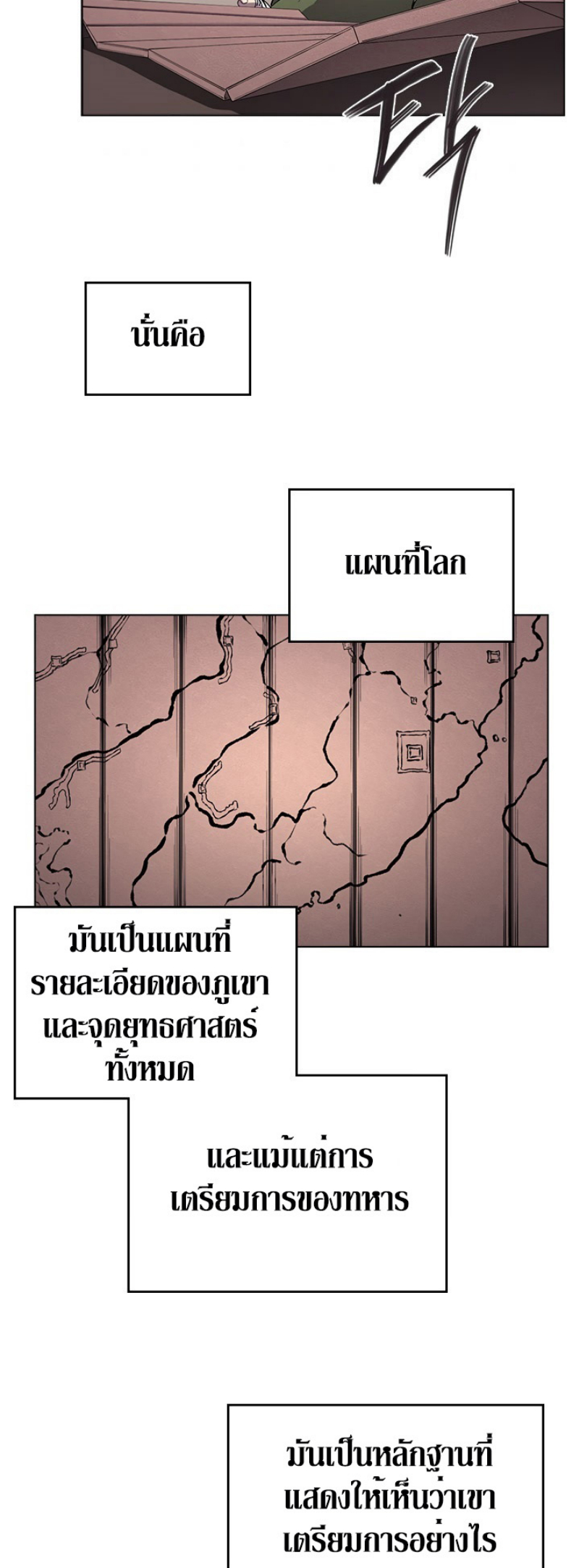 à¸­à¹ˆà¸²à¸™à¸¡à¸±à¸‡à¸‡à¸° FCmanga