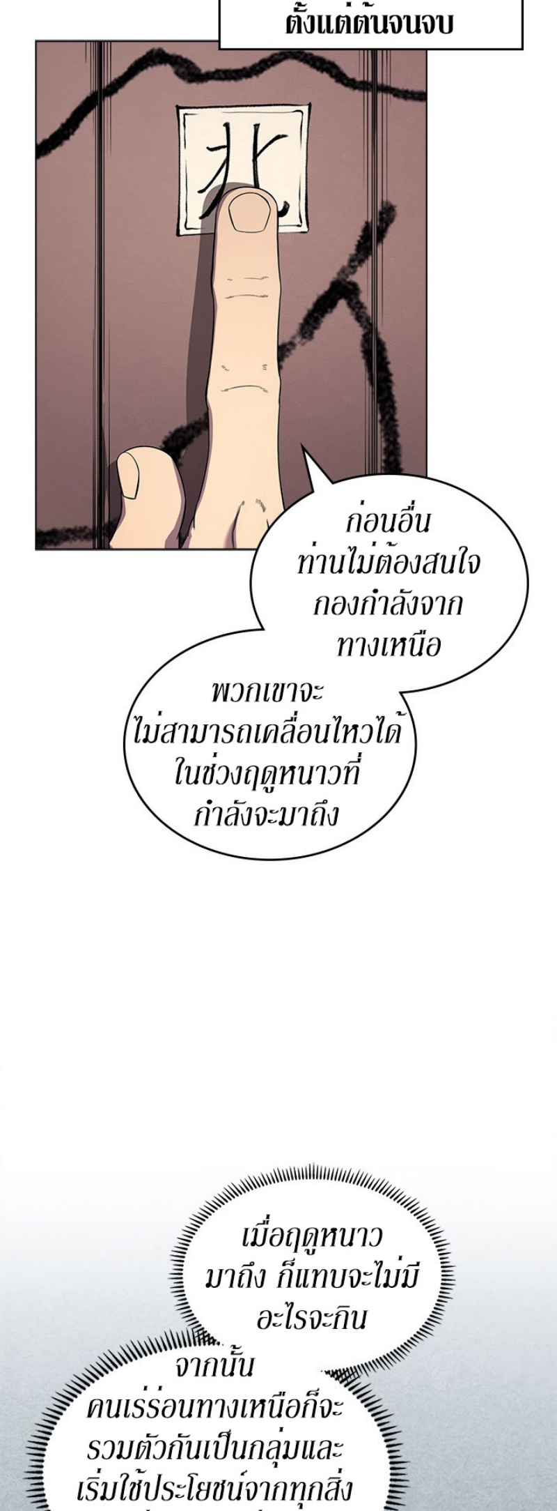 à¸­à¹ˆà¸²à¸™à¸¡à¸±à¸‡à¸‡à¸° FCmanga