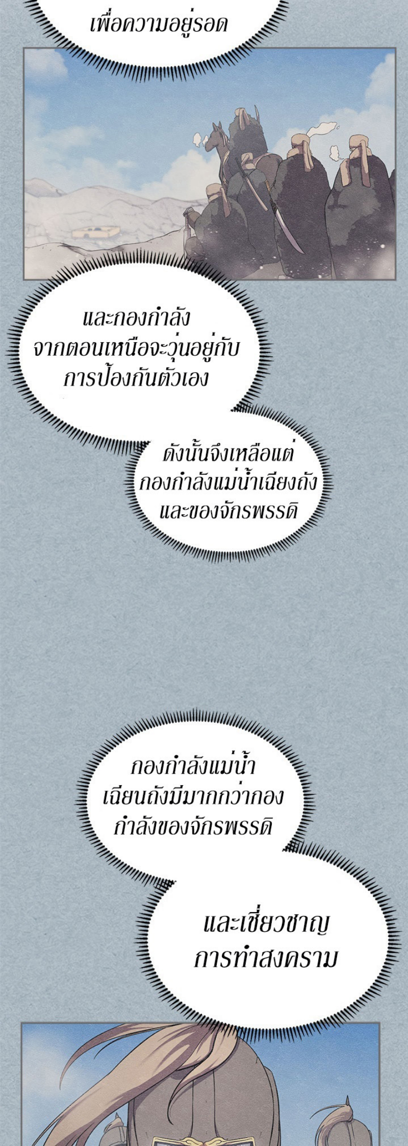 à¸­à¹ˆà¸²à¸™à¸¡à¸±à¸‡à¸‡à¸° FCmanga