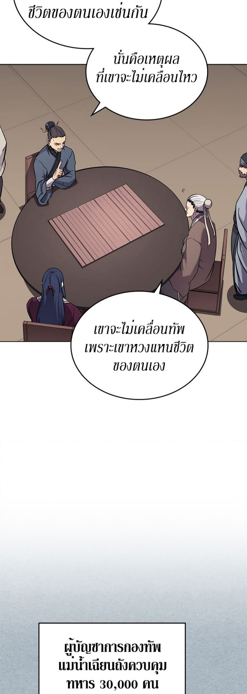 à¸­à¹ˆà¸²à¸™à¸¡à¸±à¸‡à¸‡à¸° FCmanga