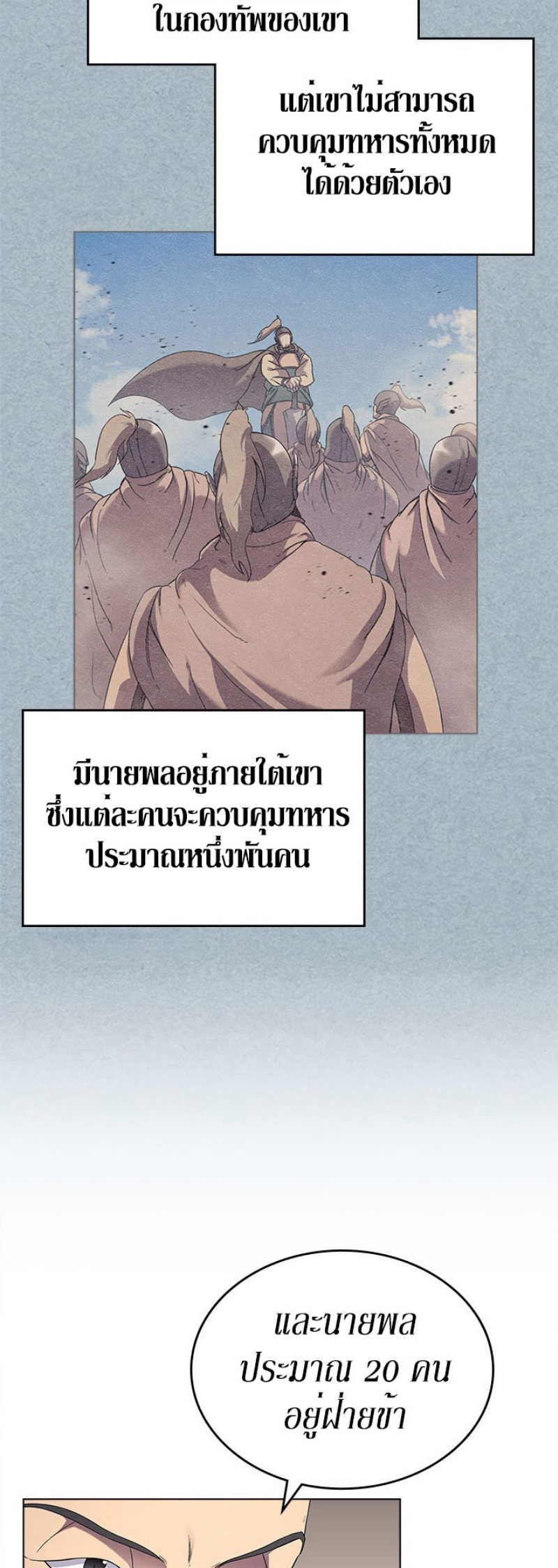 à¸­à¹ˆà¸²à¸™à¸¡à¸±à¸‡à¸‡à¸° FCmanga