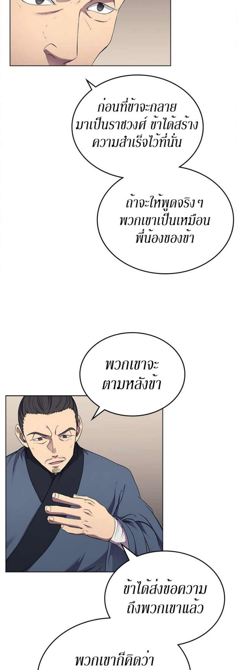 à¸­à¹ˆà¸²à¸™à¸¡à¸±à¸‡à¸‡à¸° FCmanga