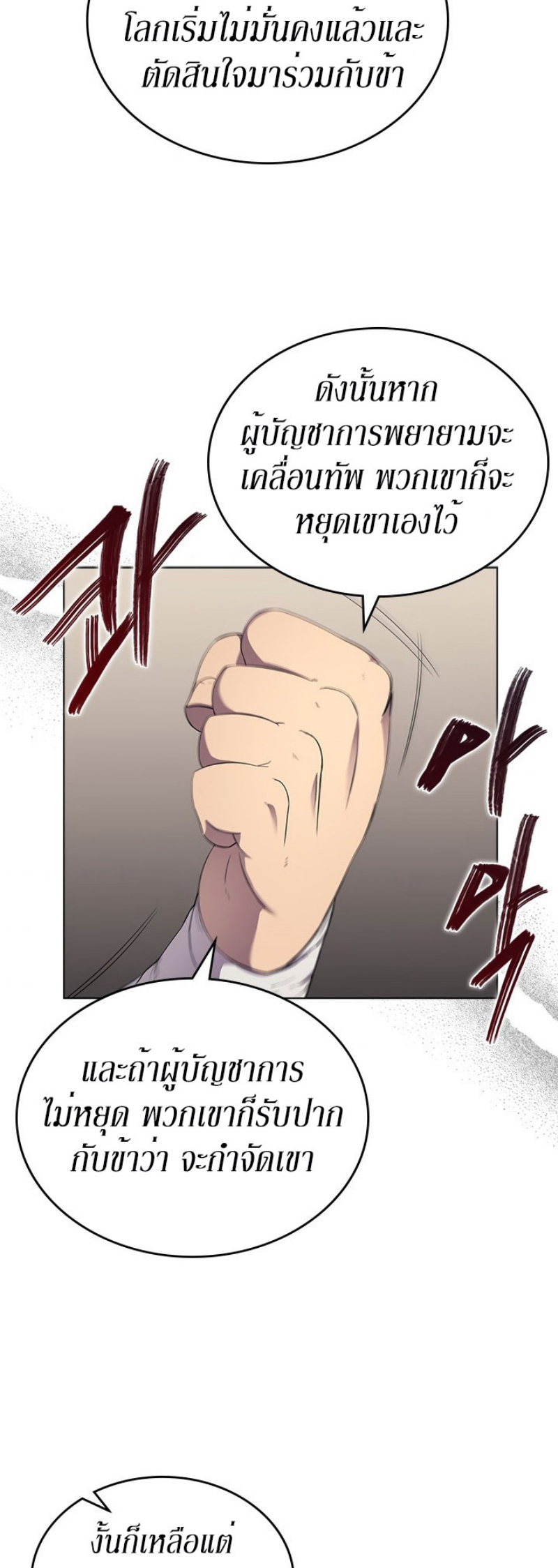 à¸­à¹ˆà¸²à¸™à¸¡à¸±à¸‡à¸‡à¸° FCmanga