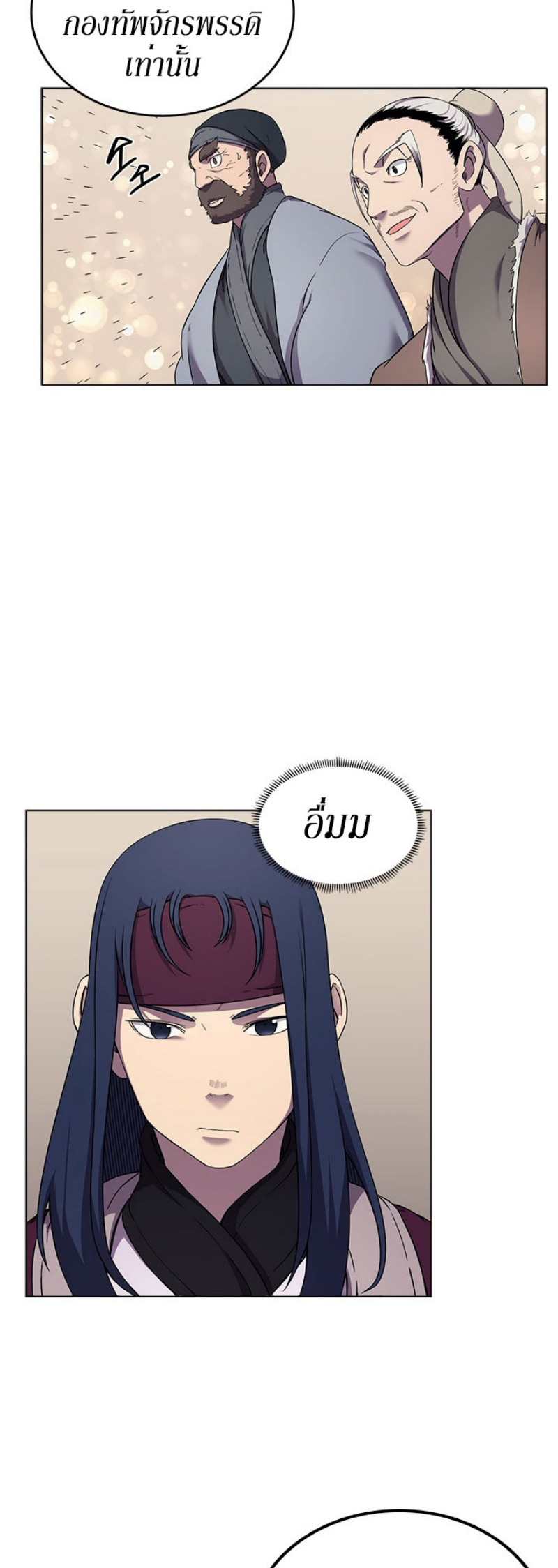 à¸­à¹ˆà¸²à¸™à¸¡à¸±à¸‡à¸‡à¸° FCmanga
