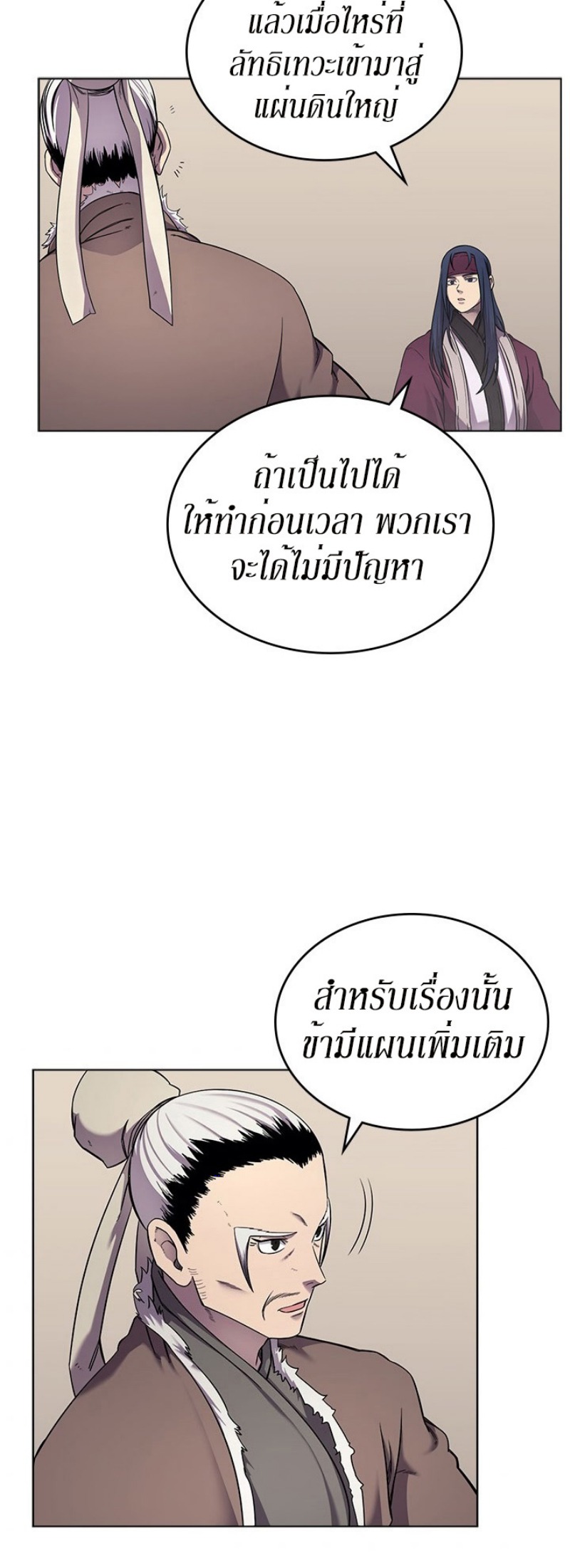 à¸­à¹ˆà¸²à¸™à¸¡à¸±à¸‡à¸‡à¸° FCmanga