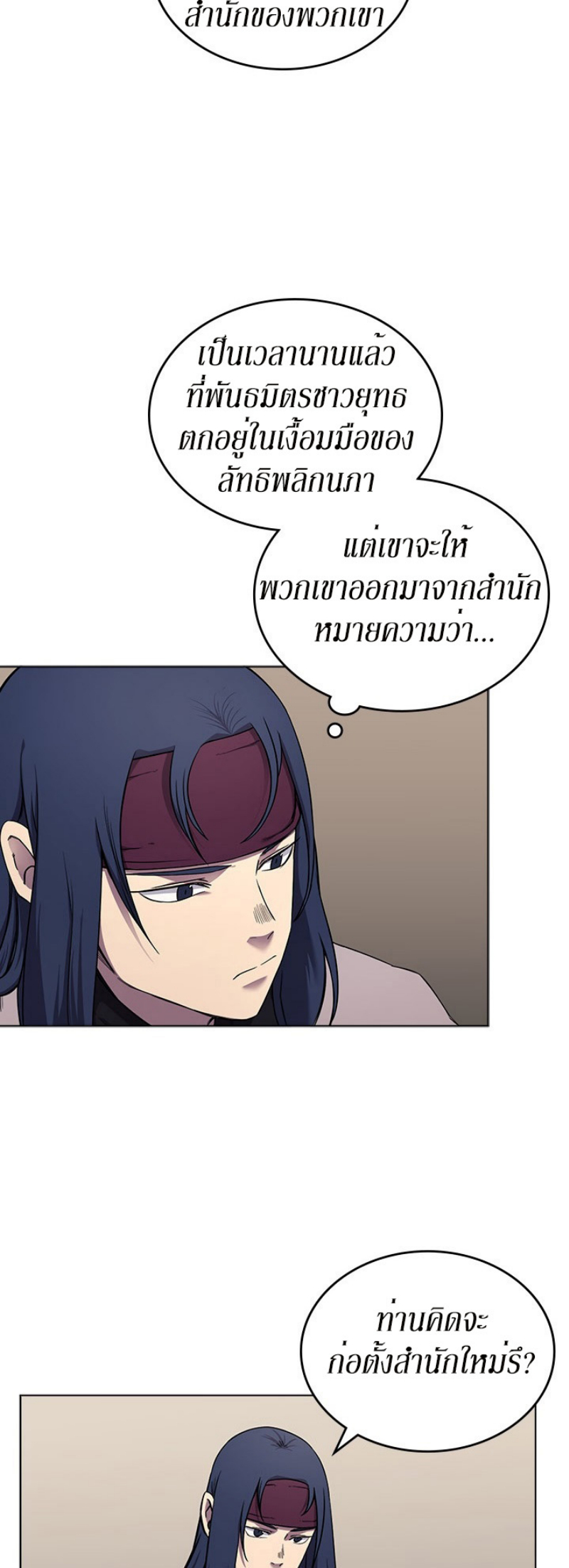 à¸­à¹ˆà¸²à¸™à¸¡à¸±à¸‡à¸‡à¸° FCmanga