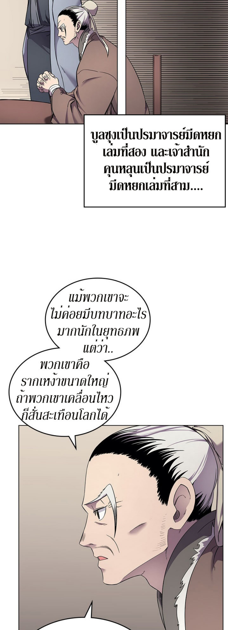 à¸­à¹ˆà¸²à¸™à¸¡à¸±à¸‡à¸‡à¸° FCmanga