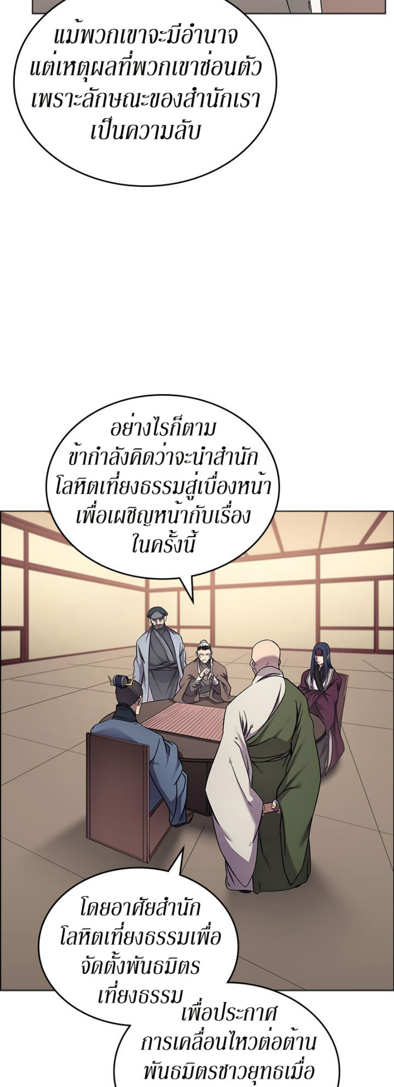 à¸­à¹ˆà¸²à¸™à¸¡à¸±à¸‡à¸‡à¸° FCmanga