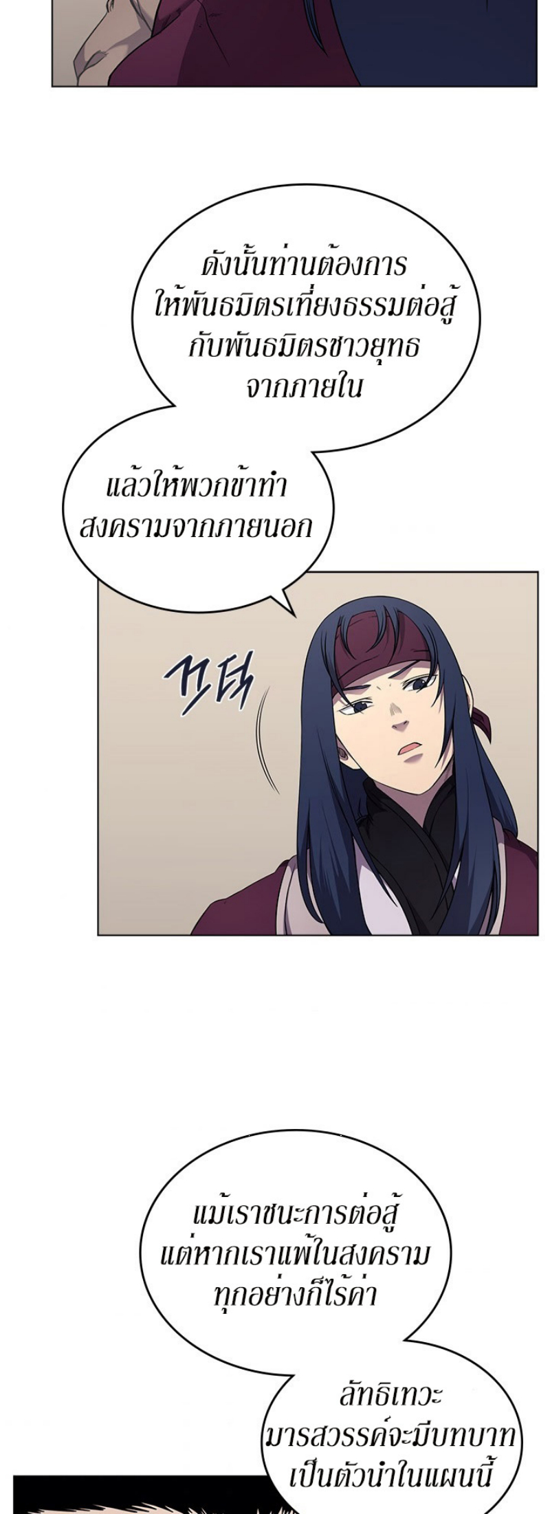 à¸­à¹ˆà¸²à¸™à¸¡à¸±à¸‡à¸‡à¸° FCmanga